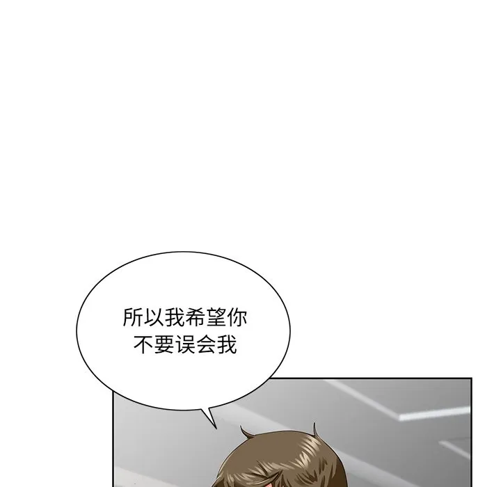 初恋变嫂嫂 - 第27章 - page 89