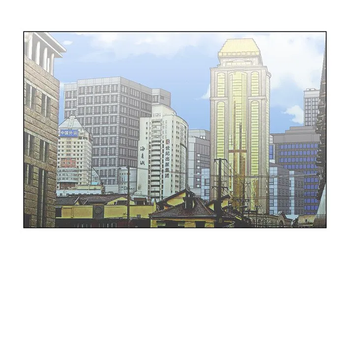 初恋变嫂嫂 - 第27章 - page 93