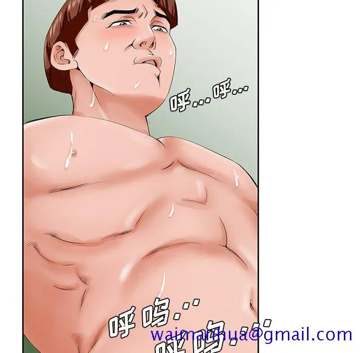 初恋变嫂嫂 - 第27章 - page 111