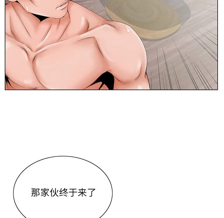 初恋变嫂嫂 - 第27章 - page 113