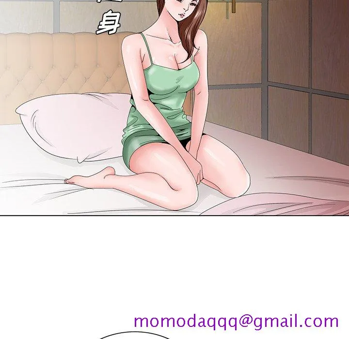 初恋变嫂嫂 - 第30章 - page 6