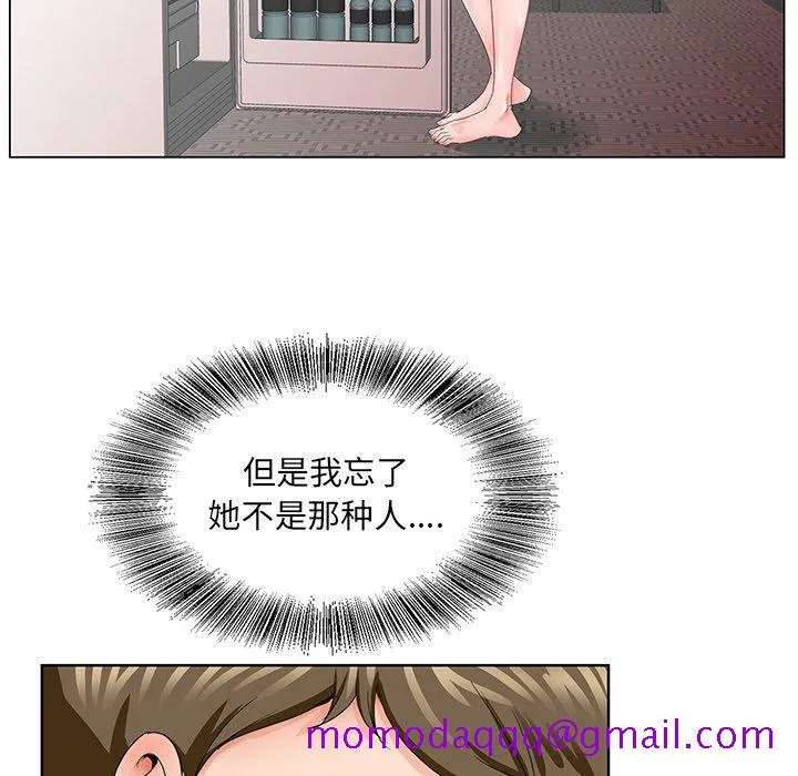 初恋变嫂嫂 - 第30章 - page 16