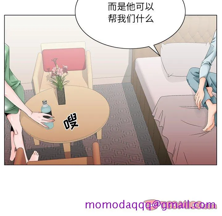 初恋变嫂嫂 - 第30章 - page 26