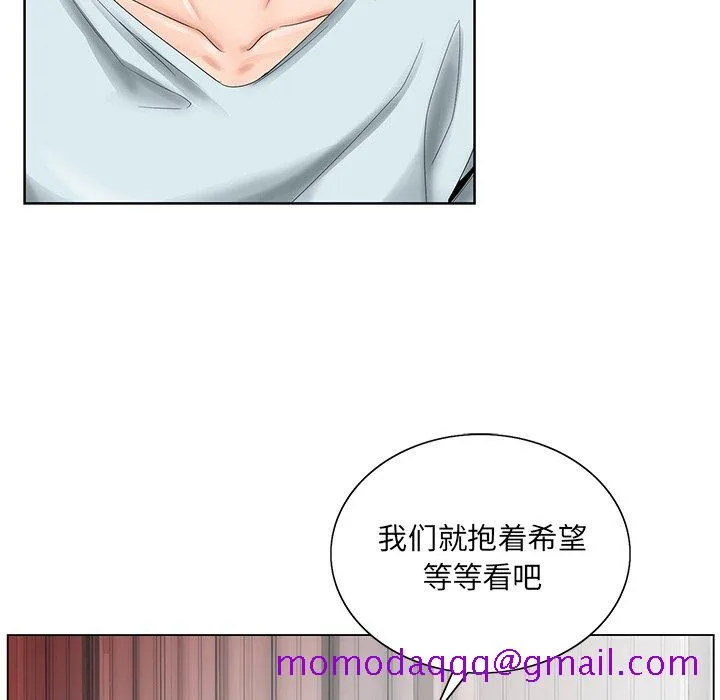 初恋变嫂嫂 - 第30章 - page 36