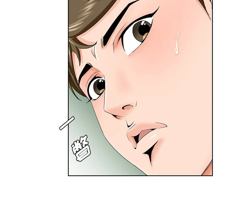 初恋变嫂嫂 - 第30章 - page 47