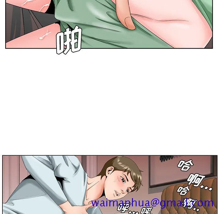 初恋变嫂嫂 - 第30章 - page 61