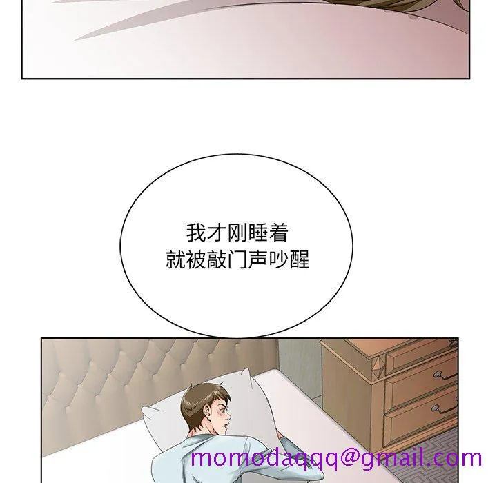 初恋变嫂嫂 - 第30章 - page 66