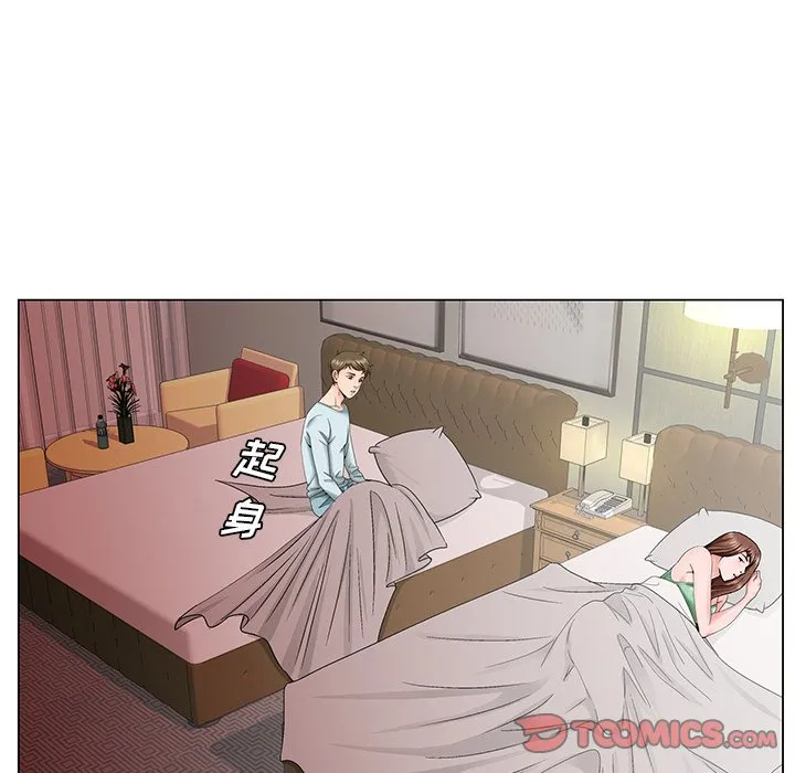 初恋变嫂嫂 - 第30章 - page 68