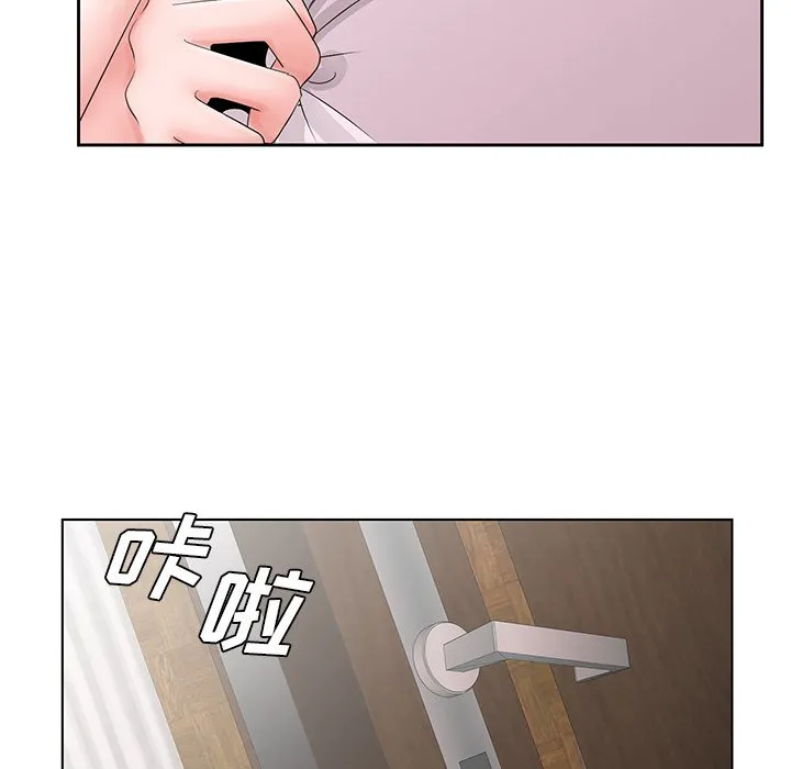 初恋变嫂嫂 - 第30章 - page 79