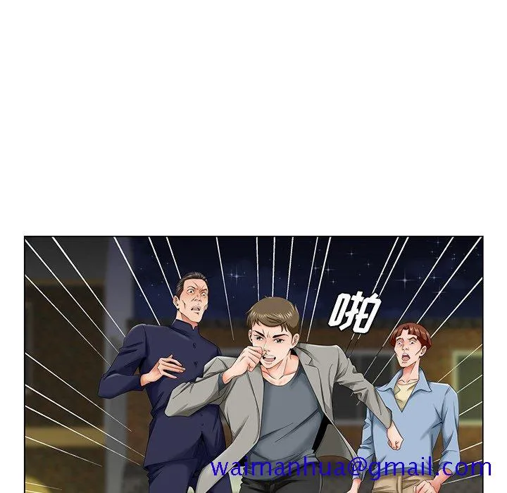 初恋变嫂嫂 - 第30章 - page 91