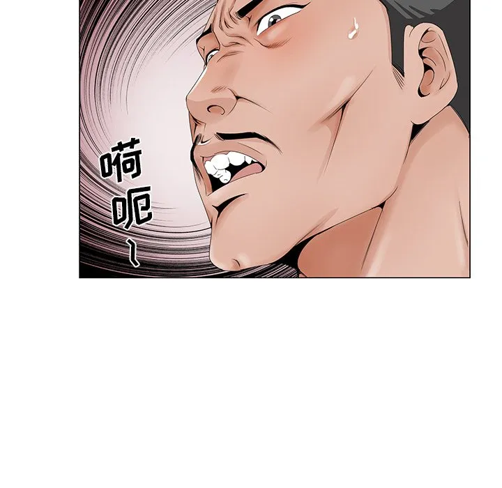 初恋变嫂嫂 - 第29章 - page 7