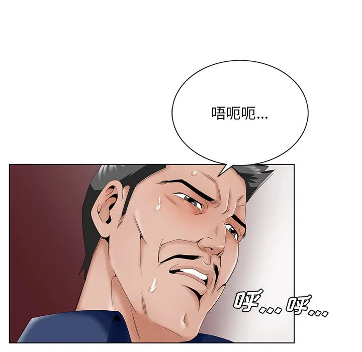 初恋变嫂嫂 - 第29章 - page 10