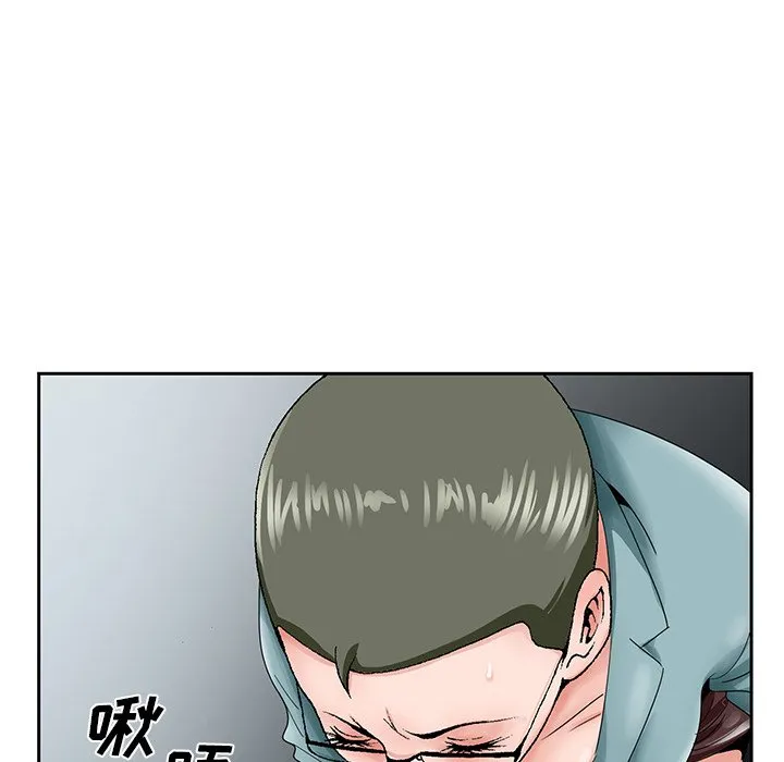 初恋变嫂嫂 - 第29章 - page 13