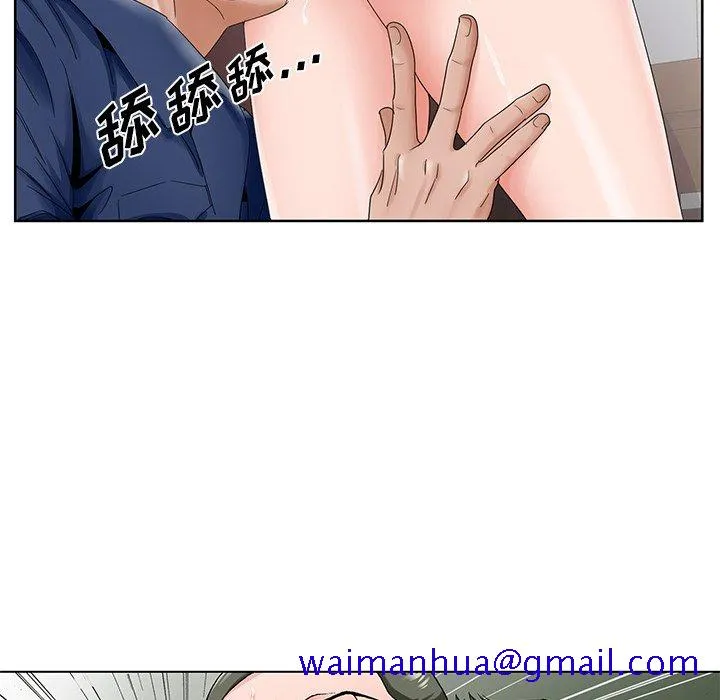 初恋变嫂嫂 - 第29章 - page 21