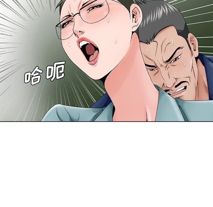 初恋变嫂嫂 - 第29章 - page 22