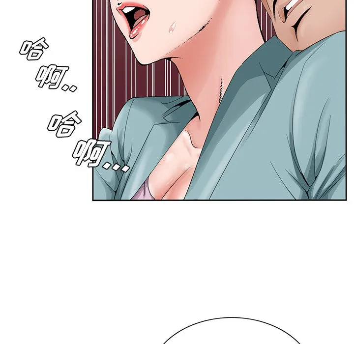 初恋变嫂嫂 - 第29章 - page 27