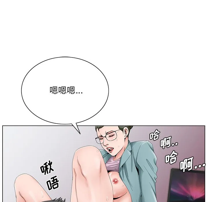 初恋变嫂嫂 - 第29章 - page 29