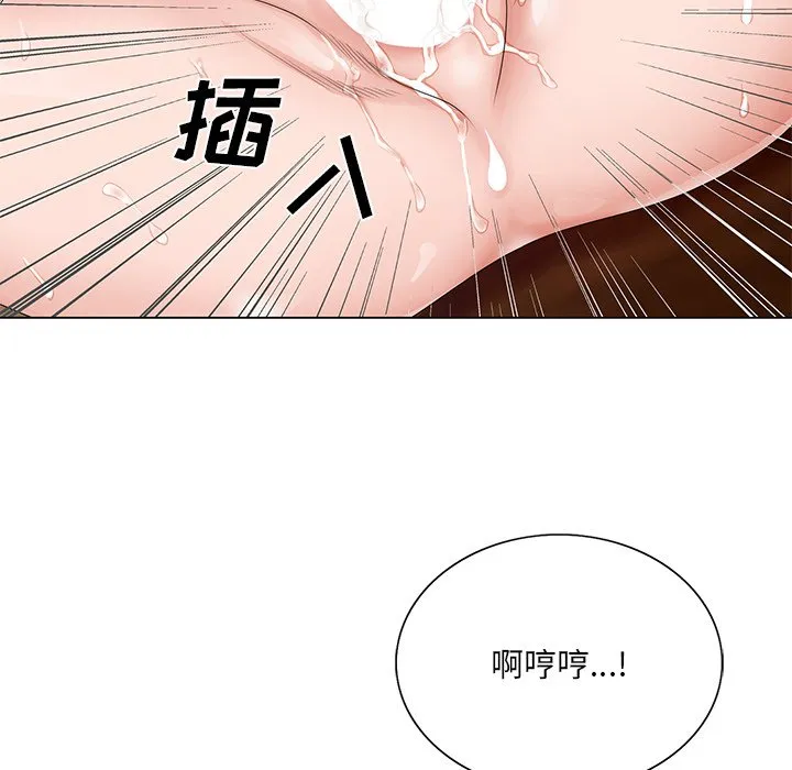 初恋变嫂嫂 - 第29章 - page 37