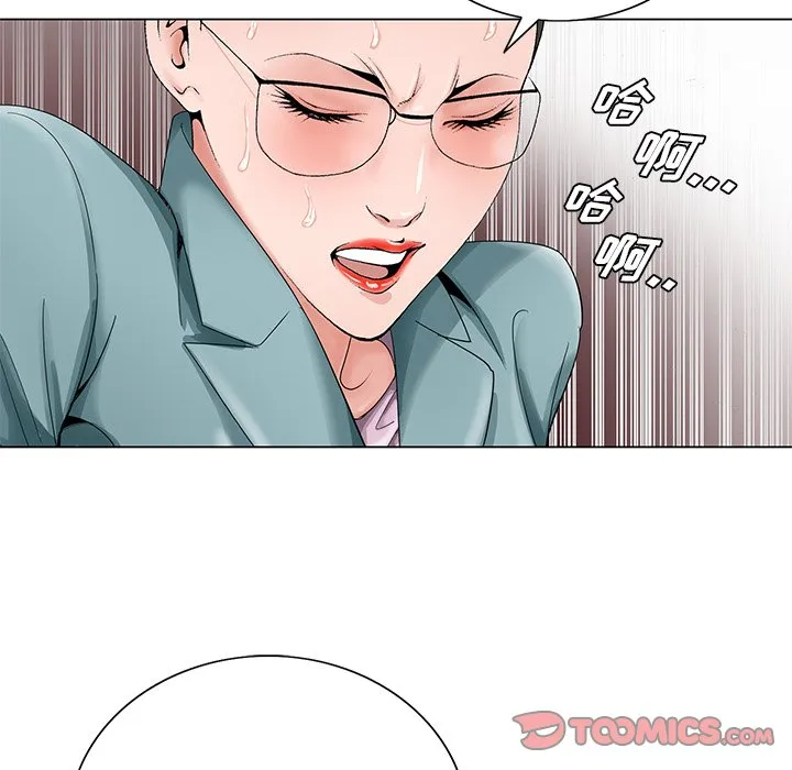 初恋变嫂嫂 - 第29章 - page 38