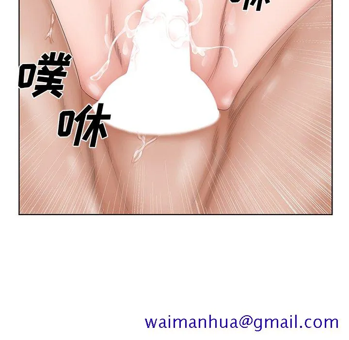 初恋变嫂嫂 - 第29章 - page 61