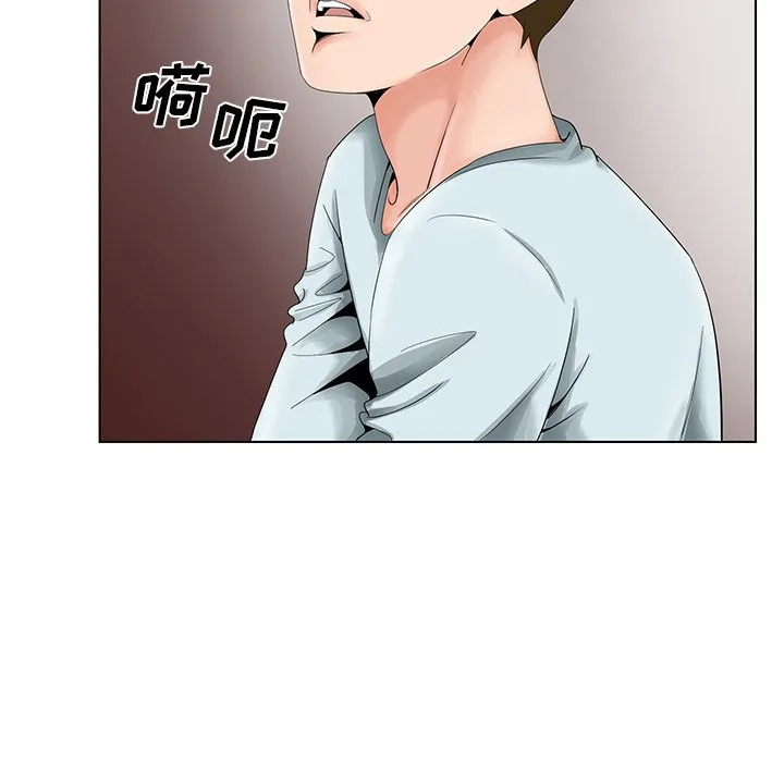 初恋变嫂嫂 - 第29章 - page 102