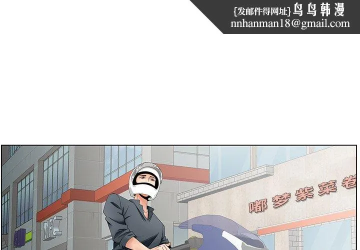 初恋变嫂嫂 - 第35章 - page 1