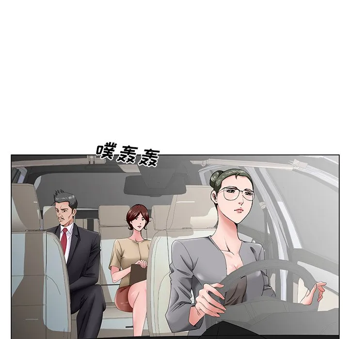 初恋变嫂嫂 - 第35章 - page 10