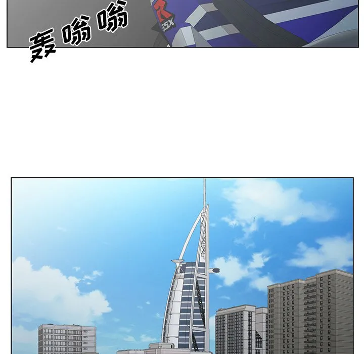 初恋变嫂嫂 - 第35章 - page 12