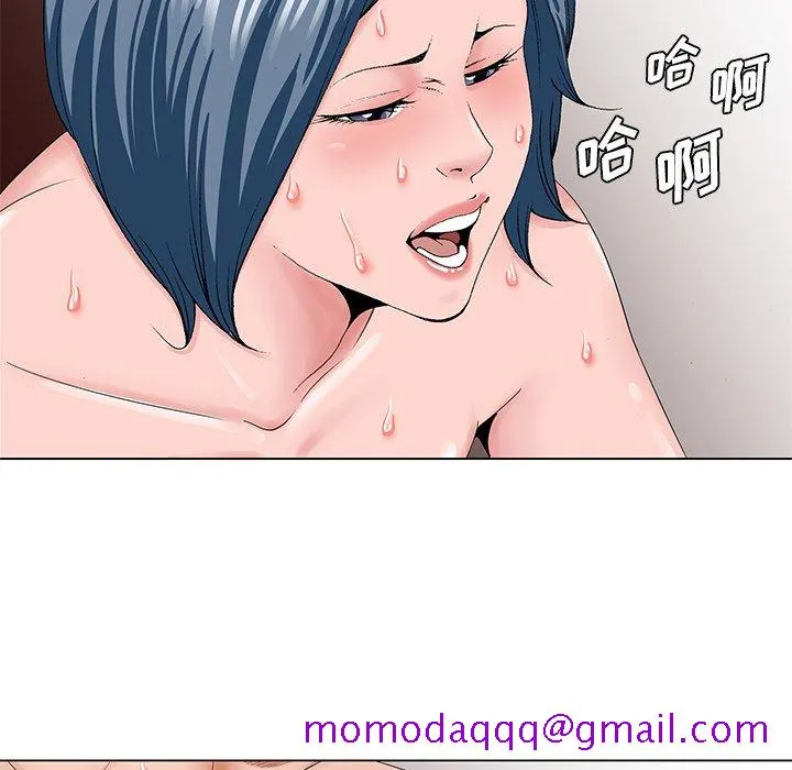初恋变嫂嫂 - 第35章 - page 16