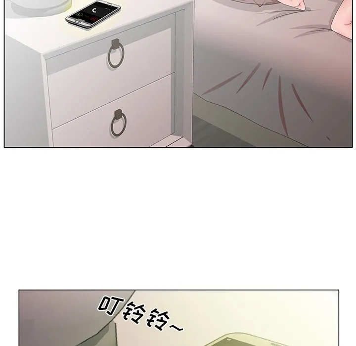 初恋变嫂嫂 - 第35章 - page 28
