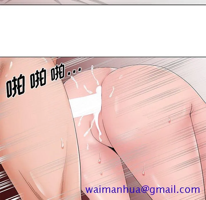 初恋变嫂嫂 - 第35章 - page 31