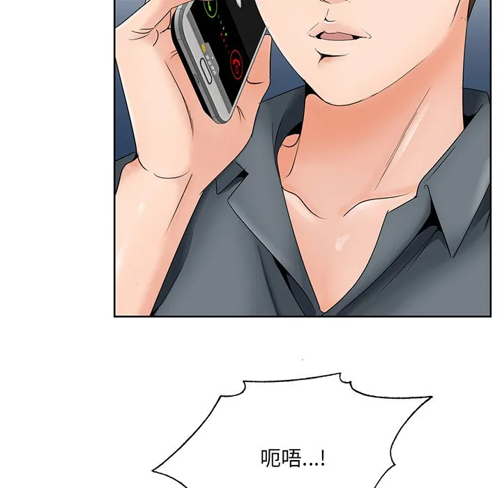 初恋变嫂嫂 - 第35章 - page 33
