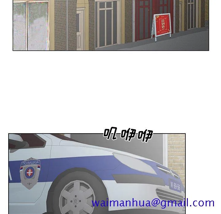 初恋变嫂嫂 - 第35章 - page 51