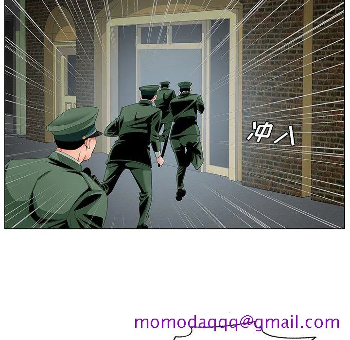 初恋变嫂嫂 - 第35章 - page 66