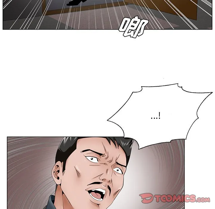 初恋变嫂嫂 - 第35章 - page 68