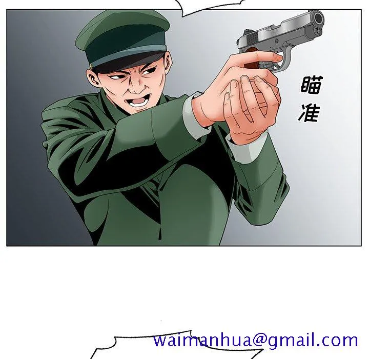 初恋变嫂嫂 - 第35章 - page 71