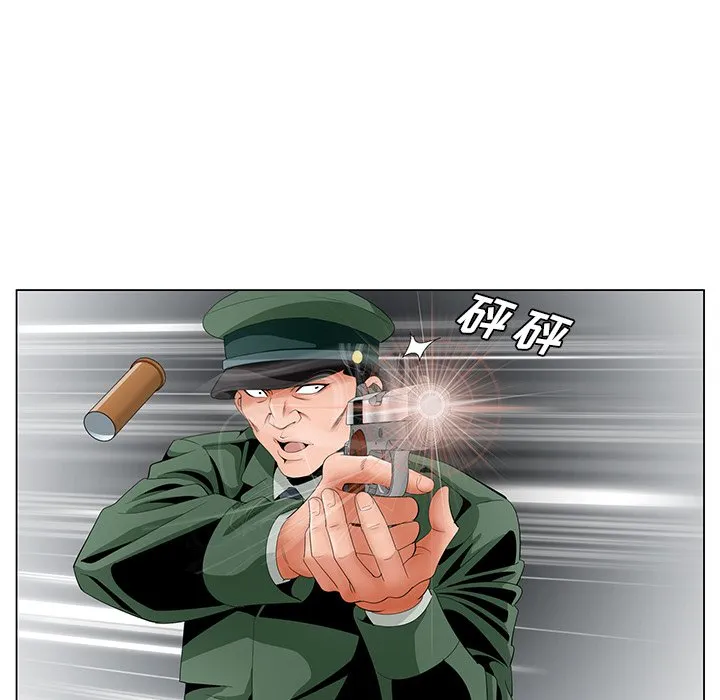 初恋变嫂嫂 - 第35章 - page 73