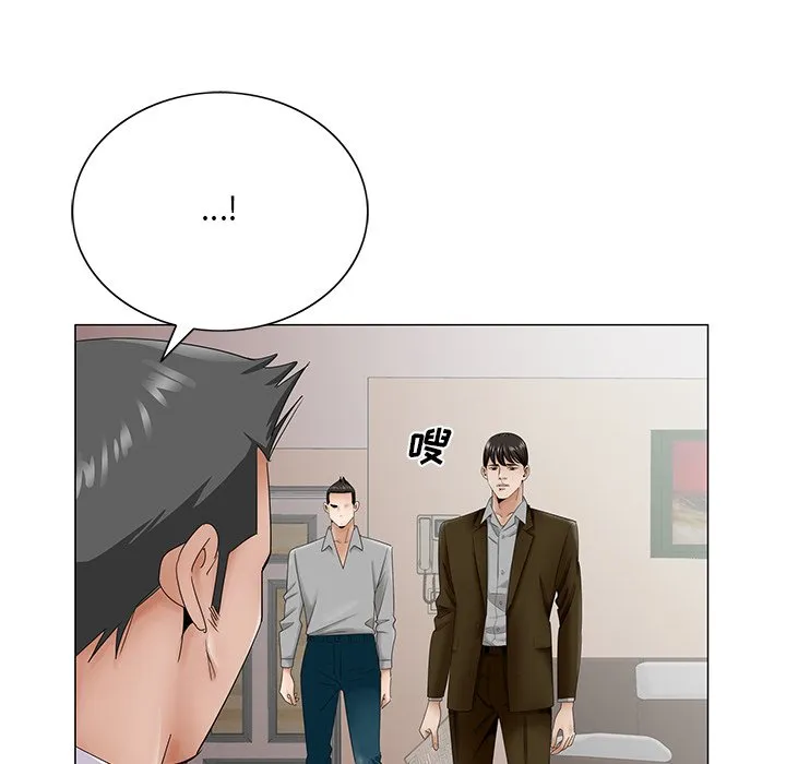 初恋变嫂嫂 - 第35章 - page 83