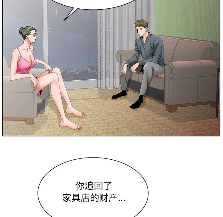 初恋变嫂嫂 - 第35章 - page 95