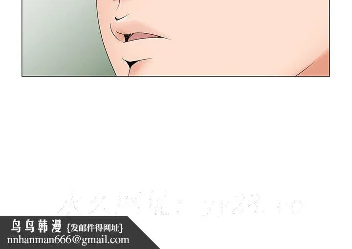 初恋变嫂嫂 - 第35章 - page 107