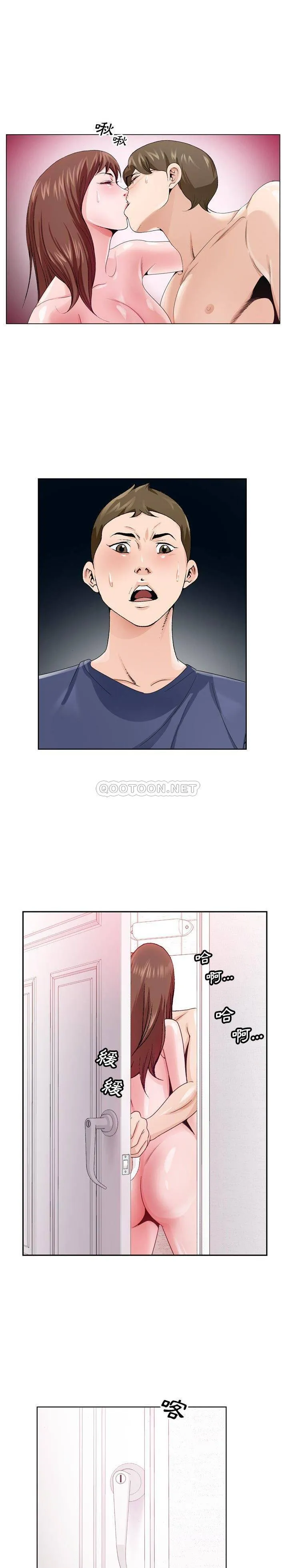 初恋变嫂嫂 - 第6章 - page 19
