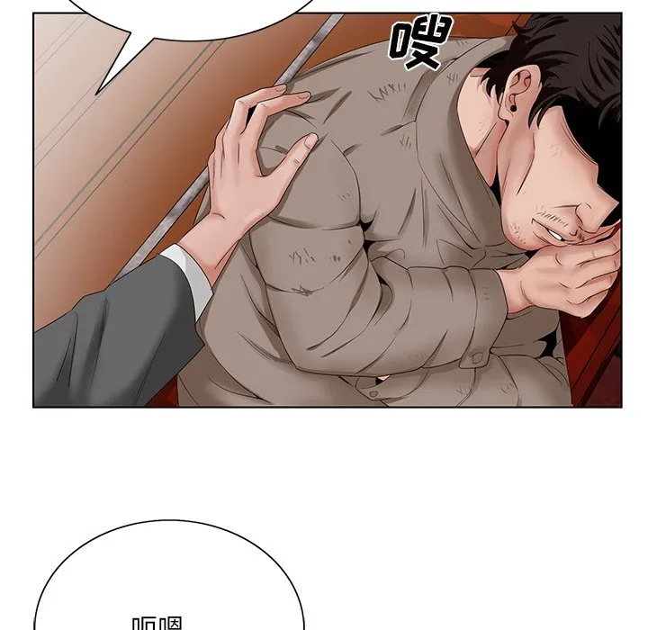 初恋变嫂嫂 - 第22章 - page 9
