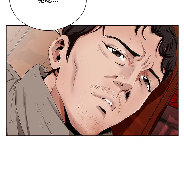 初恋变嫂嫂 - 第22章 - page 10