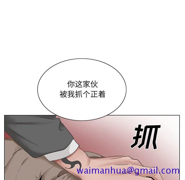 初恋变嫂嫂 - 第22章 - page 11