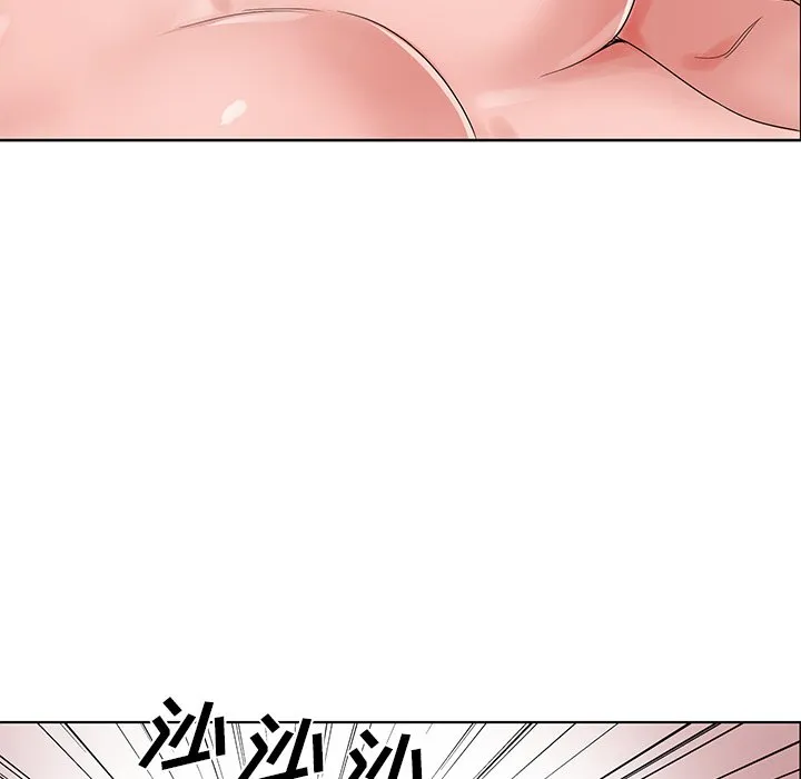 初恋变嫂嫂 - 第22章 - page 28