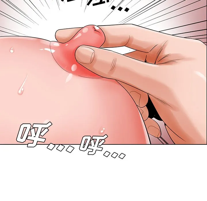 初恋变嫂嫂 - 第22章 - page 29