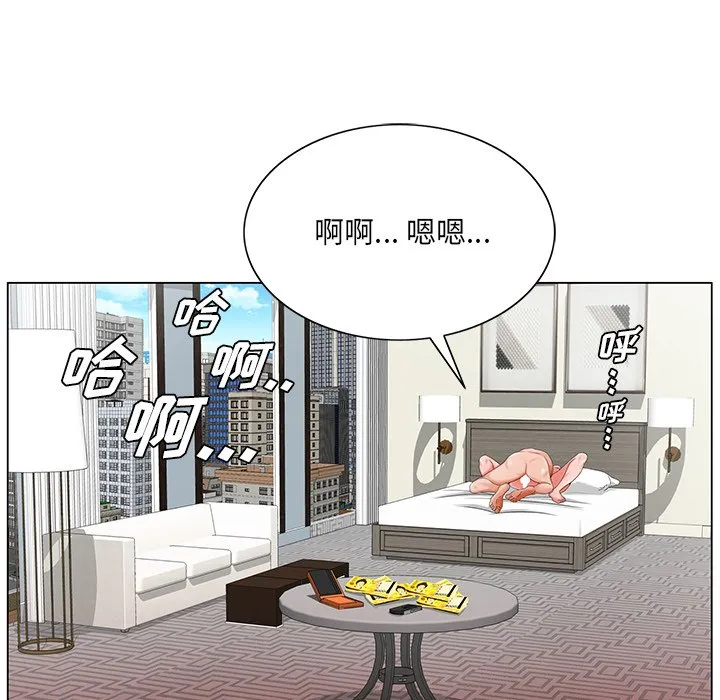 初恋变嫂嫂 - 第22章 - page 30
