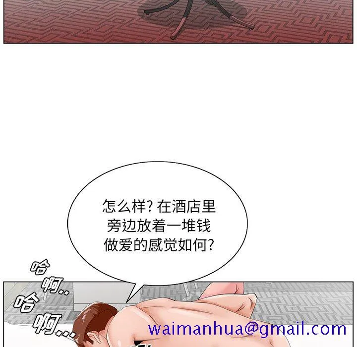 初恋变嫂嫂 - 第22章 - page 31