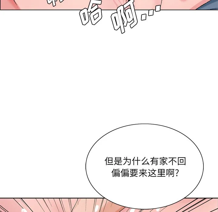 初恋变嫂嫂 - 第22章 - page 35