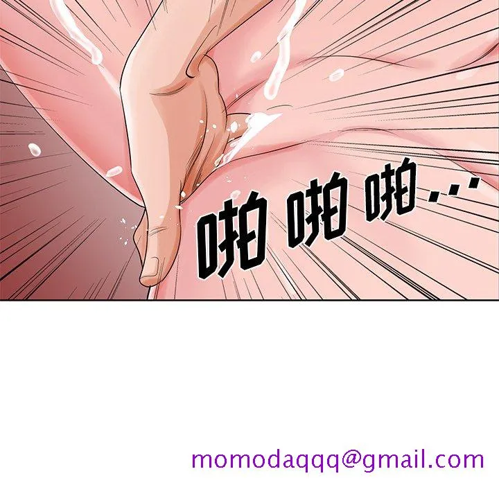 初恋变嫂嫂 - 第22章 - page 36
